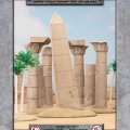 Photo of Obelisk & Pillars (BB907)
