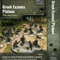 Photo of Greek Evzones Platoon (GEGGRK001)