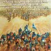 Photo of Milites Mundi (BP1708)