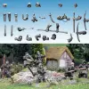 Photo of Forest Outlaws (conversion kit) (FSB001)