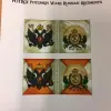 Photo of Russian Flags (1st Battalion) (POTRO1)