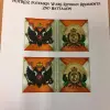 Photo of Russian Flags (2nd Battalion) (POTRO2)